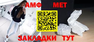 амф Гатчина