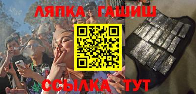 амф Гатчина