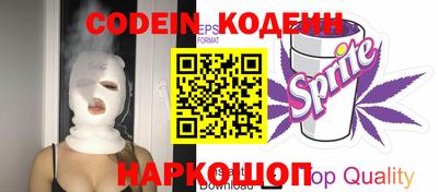 амфетамин Гагарин