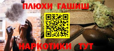 прущий лед Беслан