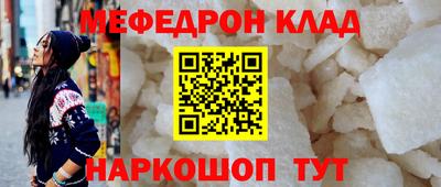 соль курить ск Берёзовский