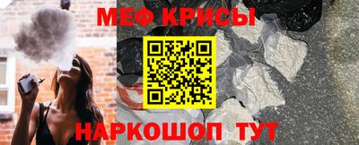 амфетамин Гагарин
