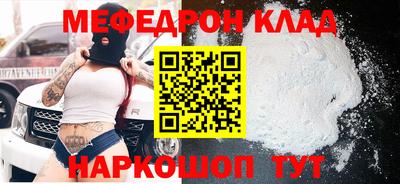 прущий лед Беслан