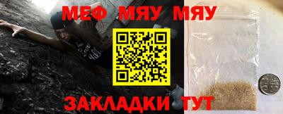 амфетамин Гагарин