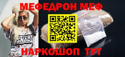 прущий лед Беслан