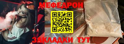 соль курить ск Берёзовский