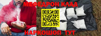 амфетамин Гагарин