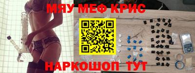 амфетамин Гагарин
