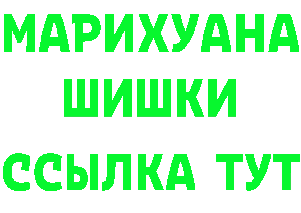 БУТИРАТ вода зеркало площадка KRAKEN Ижевск