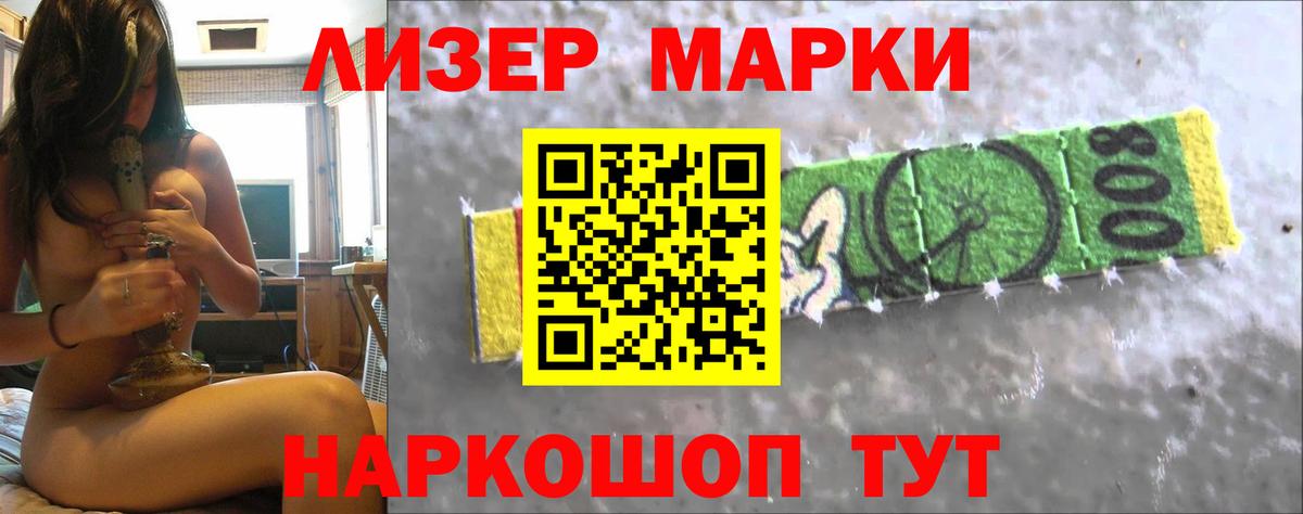 LSD-25 экстази  Лсд 25 экстази кислота  LSD-25 экстази ecstasy  Вход с VPN  Ижевск 