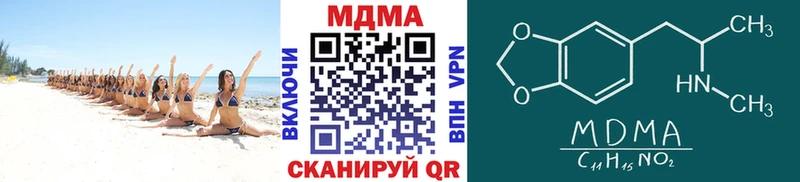 МДМА молли  Ижевск 