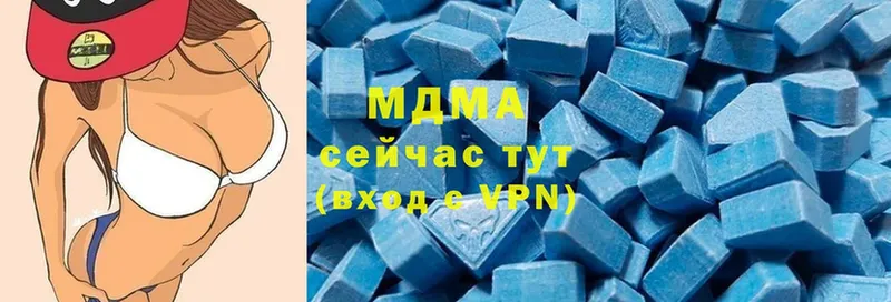 МДМА crystal  цены   Ижевск 