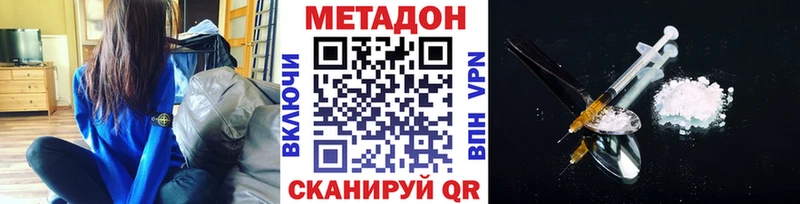 наркошоп  Ижевск  МЕТАДОН белоснежный 