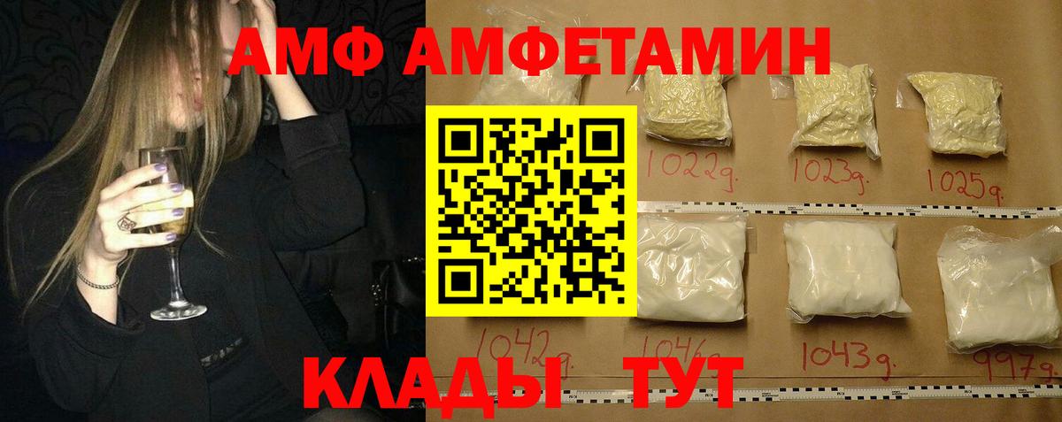 Первитин винт  Первитин винт  Вход с VPN  Ижевск 