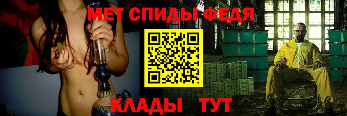 Метамфетамин кристалл Ижевск