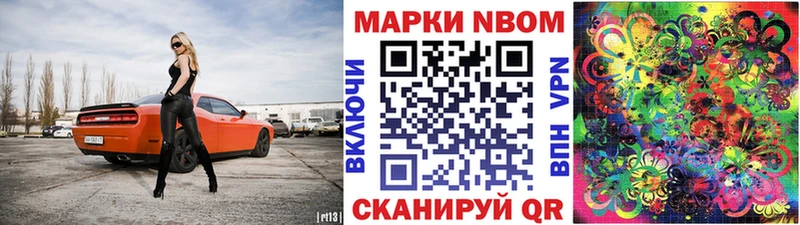 купить наркотики цена  Ижевск  Марки NBOMe 1,5мг 