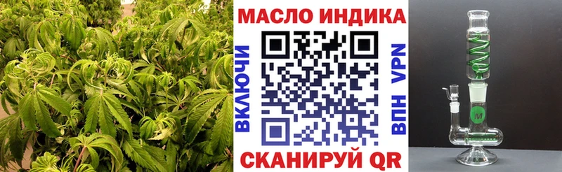 Дистиллят ТГК гашишное масло  Ижевск 