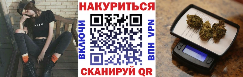 Каннабис Ganja  купить   Ижевск 