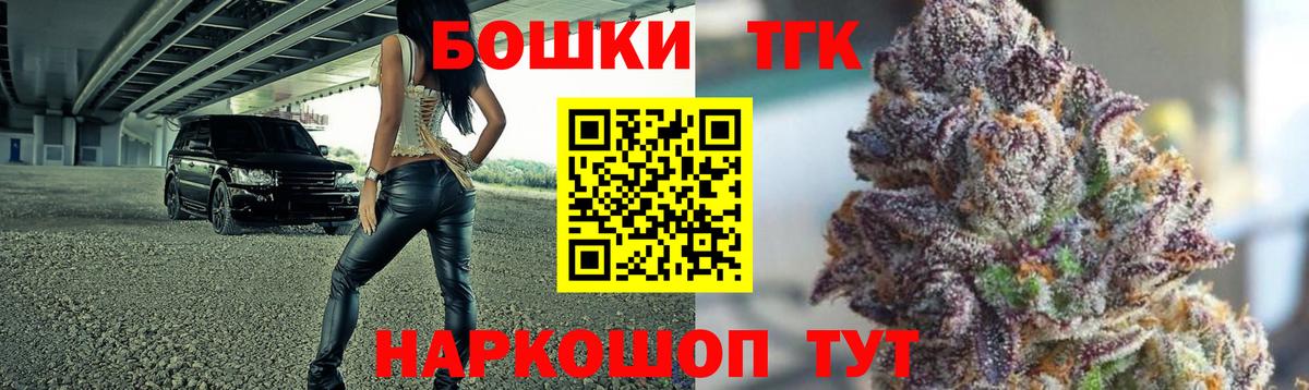 Бошки Шишки тримм Ижевск