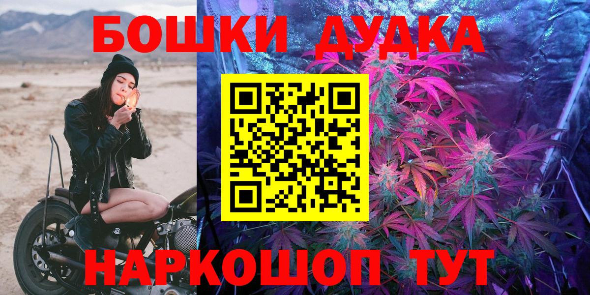 Каннабис White Widow  Ижевск  Марихуана гибрид  Каннабис конопля 