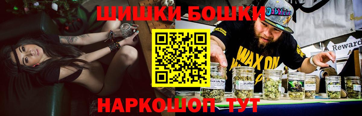 МАРИХУАНА SATIVA & INDICA Ижевск