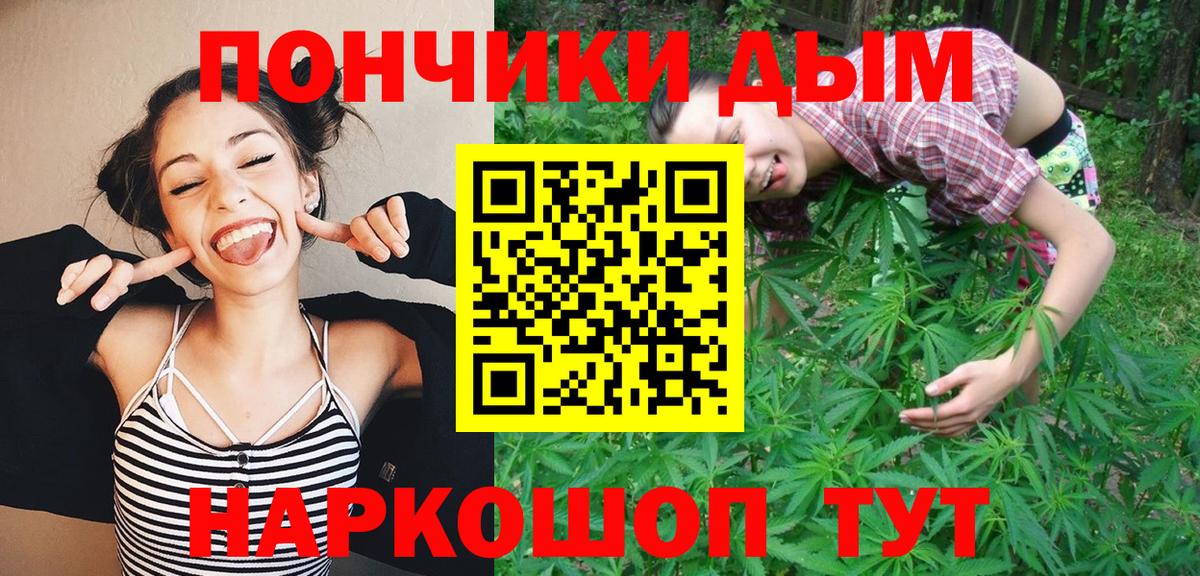 Канабис индика  Бошки марихуана AK-47  Конопля Ganja  Конопля MAZAR  Вход с VPN  Ижевск 